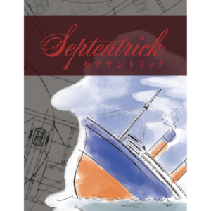 Septentrick
